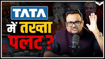 Tata Group Crisis Explained | आखिर क्यों बिखर रहा है Tata Group? | Case Study | CA Rahul Malodia