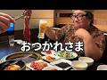 【少しだけ休んだら、また頑張ろう】50代おじさん束の間の休息【新居DIY】