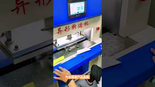 Special shape folding machine,Glasses case folding machine,Jewelry box folding machine.DTS Machinery