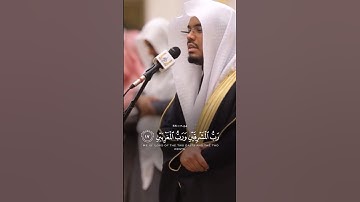 اكتب شيء تؤجر عليه ❤️#ياسر_الدوسري #قرآن #تلاوة_خاشعة #quran #تلاوه #yasseraldosari #dua #مكة #islam