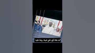 #تلاوة خاشعة بصوت #القارئ المهندس محمد عزيز المنياوي