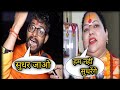 Khushbu pandey roasting  badbu pandey ki khudai  iman all clip