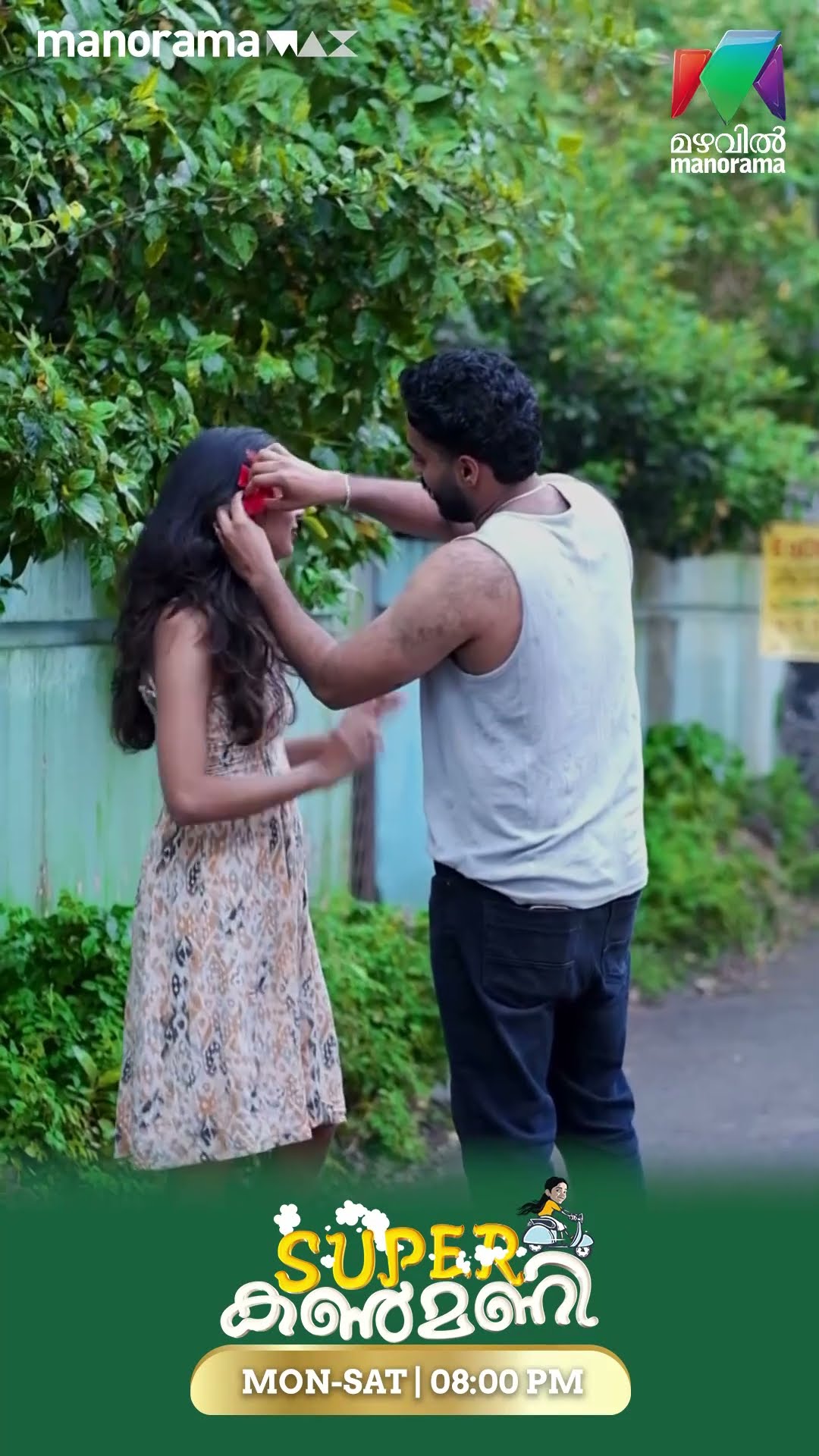 ഈ ചേട്ടനെയും അനുജത്തിയേയും ഇഷ്ടമുള്ളവർ ഉണ്ടോ?  #superkanmani #bts
