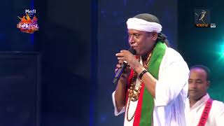 Tui Jodi Hoiti Golar Mala | Fakir Shahbuddin | Dhaka International Folk Fest 2017