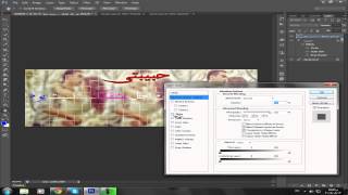 عمل غلاف فيس بوك للمبتدئين في الفوتوشوب 2015