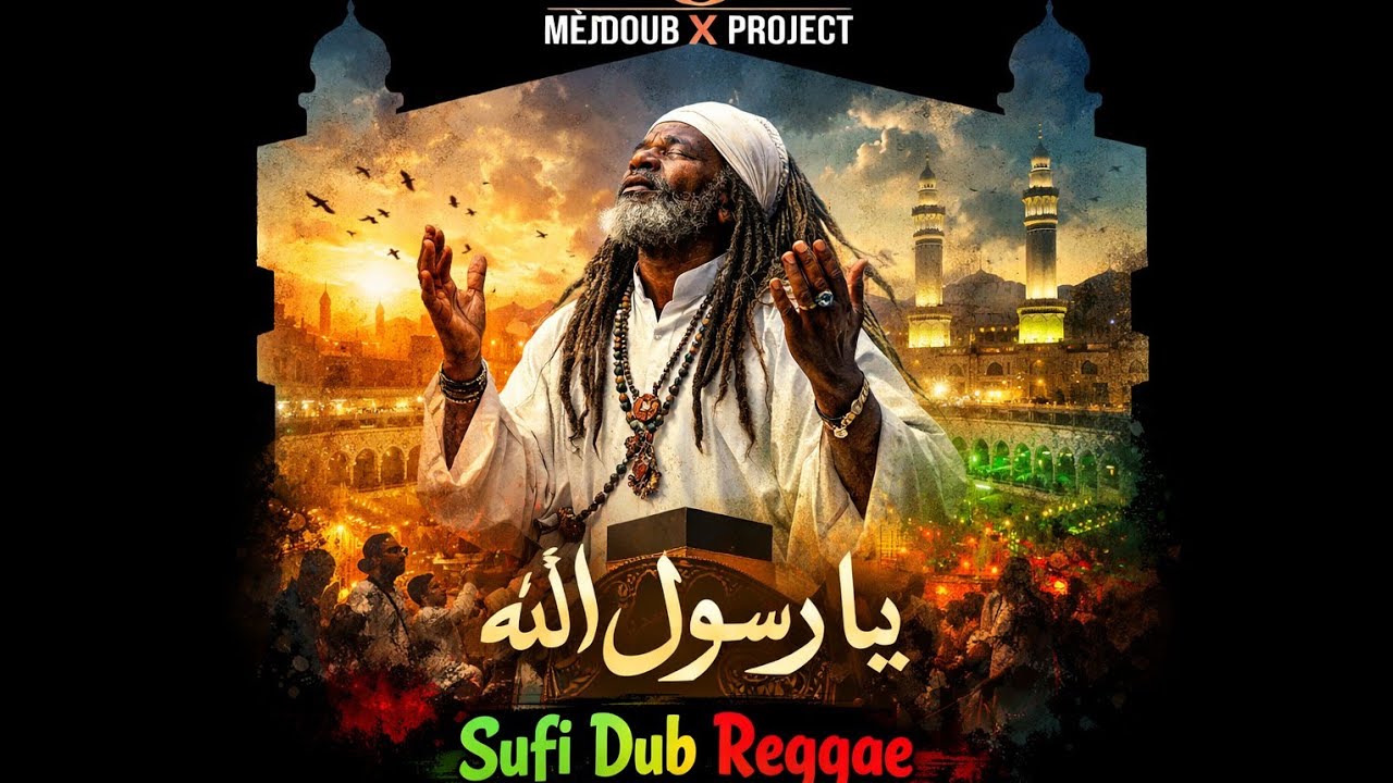 🌙✨  YA RASOUL ALLAH | يا رسول الله | SUFI DUB GNAWA | MEJDOUB X PROJECT ✨🌙