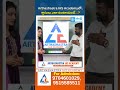 How Are Classes at Arthashastra IAS Academy? | UPSC Beginner Guidance by Satish Pendyala | #shorts