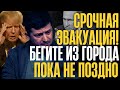 ВНЕЗАПНОЕ ЗАЯВЛЕНИЕ!...Срочная эвакуации..Дали срок месяц...