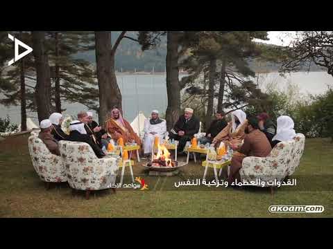 رأي د النابلسي في عمل المرأة خارج البيت وفي مستقبل الأطفال وبماذا نهتم لأجل تحقيق القدوة لأطفالنا