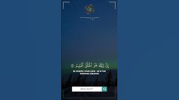تلاوة خاشعة ومؤثرة ما تيسر من سورة الحجر بصوت فضيلة الشيخ العلامة: د. عبدالله مرعي حفظه الله ورعاه