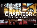 【パリビストロ巡り】Bouillon Chartier(ブイヨン・シャルティエ)と夜9時のパリ9区の様子