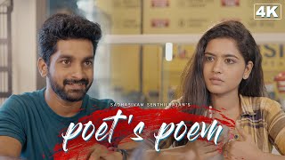Poet's Poem | 4K | Ft.Guru, Vickey G, Deepa Balu | Naakout | Allo Media