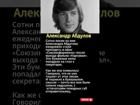 Секретаря тошнило. #shorts #shortvideo