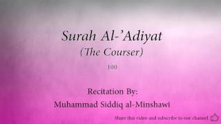 Surah Al 'Adiyat The Courser   100   Muhammad Siddiq al Minshawi   Quran Audio