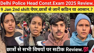 Delhi police head constable exam 2025,2nd shift review, #delhipoliceexam #exam #trending #students