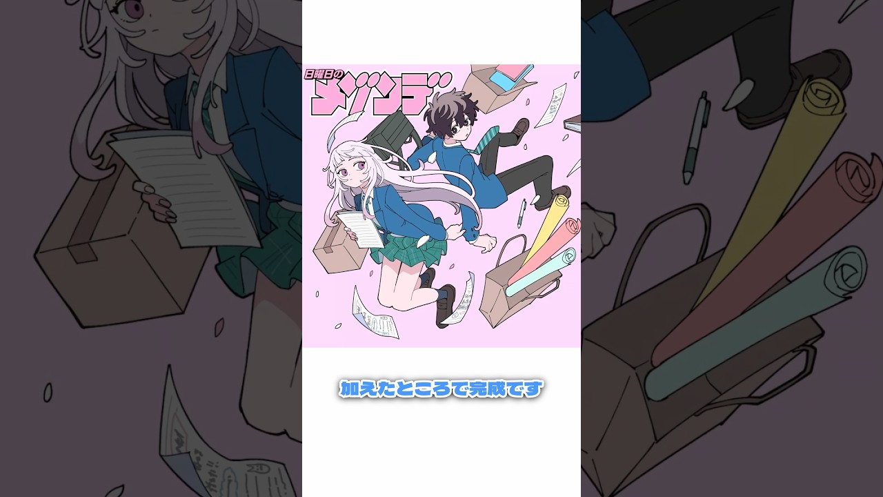 百瀬アキラ&久我山はじめを描きました。【百瀬アキラの初恋破綻中。】