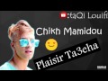 Chikh Mamidou Plaisir Ta3ha 2017 - Cover (Cheb Djalil)  - قنبلة شيخ ماميدو