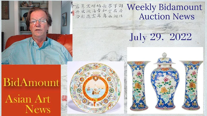 Bidamount Weekly Antique Chinese and Asian Art Auc...