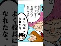 逆のこと言ってるヤツにツッコみまくる男ｗｗ #shorts