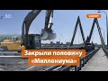 Половину моста «Миллениум» закрыли на ремонт в Казани