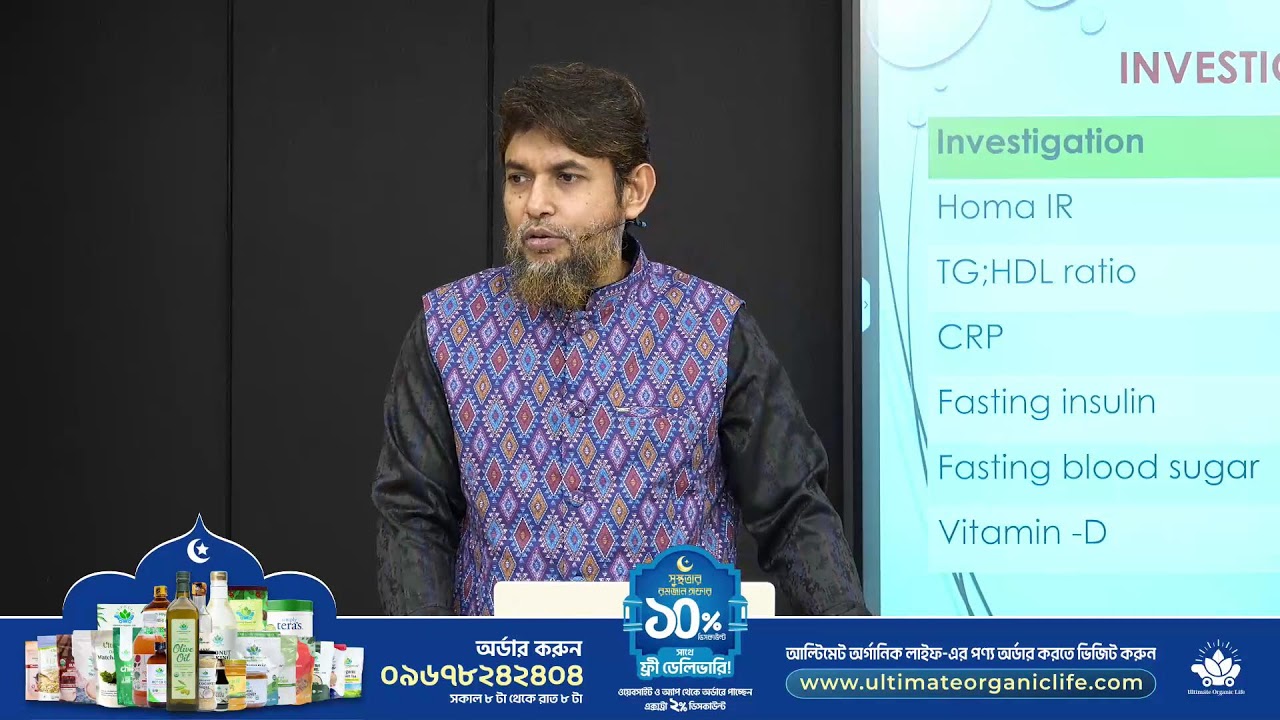 Live With Dr Jahangir Kabir
