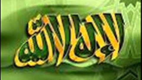 مقطع من سورة الرعد "عبدالرحمن المشاري"