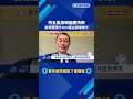 持五星旗喊國慶快樂 吳奇隆預計10/4返台開球喊卡－民視新聞