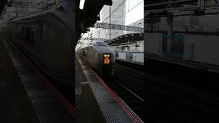 651系  特急草津号 上野行き  さいたま新都心駅通過