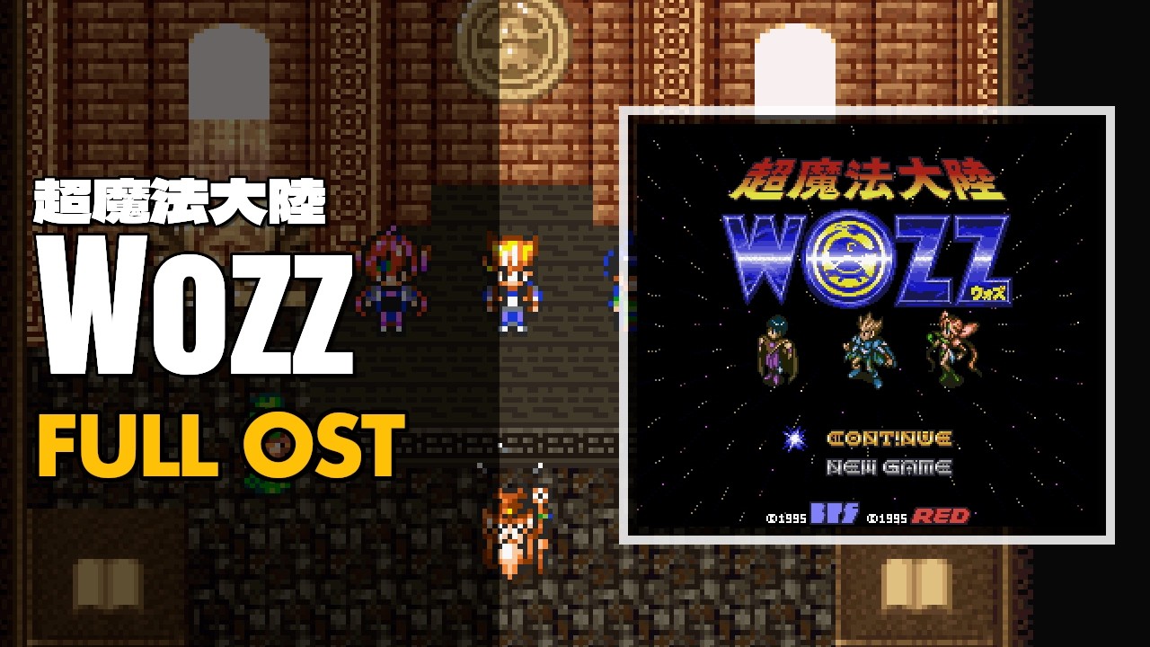 Chou-Mahou Tairiku Wozz (超魔法大陸 WOZZ) [SNES / SFC] | Full OST