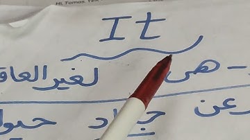 كونكت 5 | 2024 | شرح الوحدة الثالثة الدرس الثاني | منهج Connect للصف الخامس | Unit 3 lesson 2