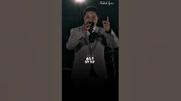 Ethiopianmusic 90smusic Foryou Music Love Oldmusic 