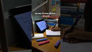 📚🎯 UPSC JEE NEET SSC Aspirants Ke Liye Powerful Study Motivation 💯🚨 #motivation #shorts #study #upsc
