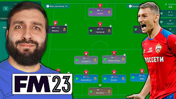 Я ОШИБСЯ попробовав FOOTBALL MANAGER 23 на консоли...