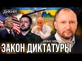 ТОПОР ВОЙНЫ. ДЕНИС НЕВЯДОМСКИЙ ДЛЯ ДИКИЙ LIVE