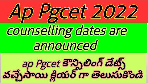 appgcet 2022 1st phase counciling dates are announced by the apsche chairman & results updates