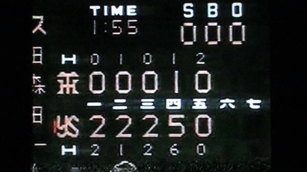 1991　阪神ついに二桁連敗19失点　ヤクルトVS阪神ハイライト　神宮球場　阪神球団史上初10連敗　長嶋一茂一面　