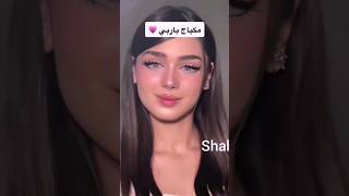 مكياج باربي روعه