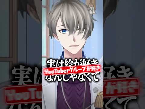 伊東ライフ「モチベーションが無くなる意味が分からない」人間離れしたノンデリ発言に困惑する犬山たまき＆かなえ先生ｗｗｗ #shorts