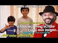 Thaththa Mata Anapu Tokka Dawale Tharu Penuna cover song|sunil Perera