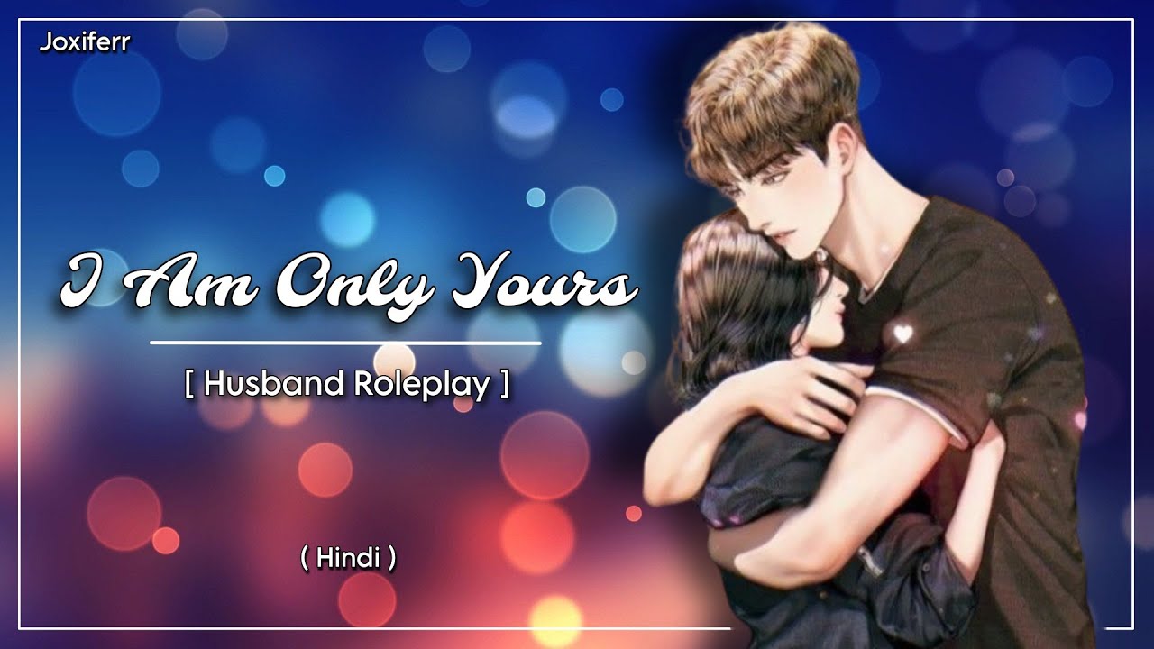 Husband Takes Care Of His Jealous Wife (Possessive) | Husband Roleplay Audio ASMR | ASMR Boyfriend