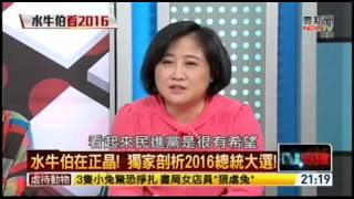 20150907 正晶限時批 Part6