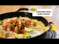 चिकन टिक्का बिना तंदूर | Spicy Chicken Tikka Pulao from scratch | No Tandoor | Chef Ranveer Brar