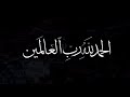 تحميل تكبير العيد بأجمل صوت تسمعه في حياتك جديد 2018 تحميل تكبير العيد بأجمل صوت تسمعه في حياتك جديد 2018
