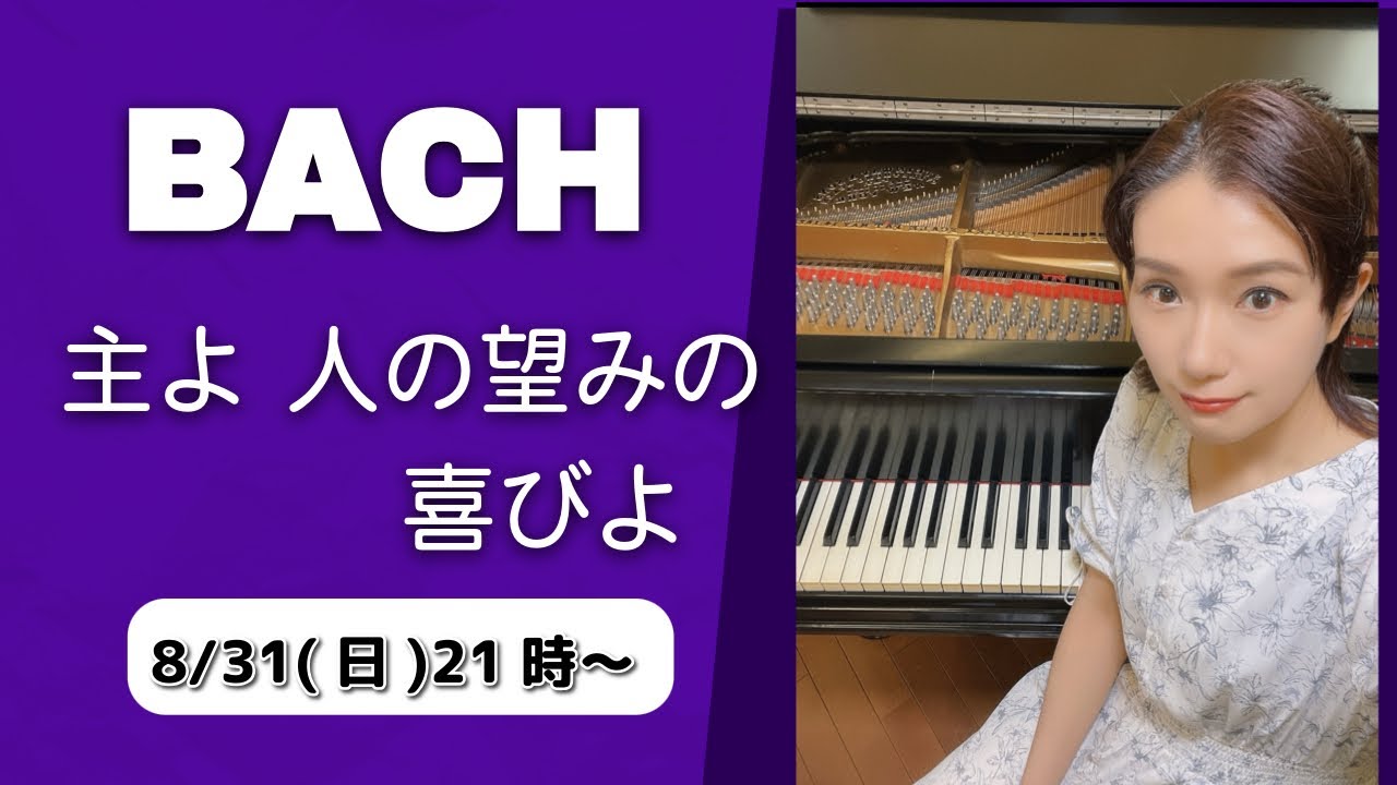 🔴ショパン幻想ポロネーズLIVEピアノ 《日曜21時》2/2 - YouTube