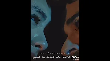 فضل شاكر يوم بسنة يوم لماشوفك انا حالات واتس اب 