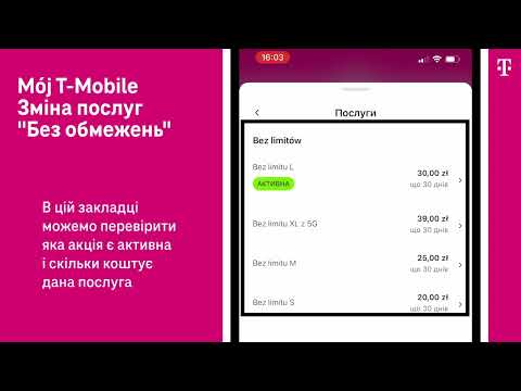 Mój T Mobile UA   Zmiana oferty Bez limitu Зміна послуг Без обмежень