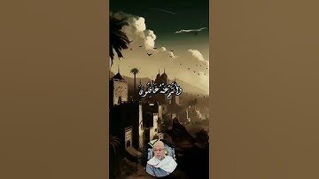 #أجمل تلاوات الشيخ الجليل سيد سعيد خشوع وإتقان في قراءة القرآن#اسلاميات #راحة_نفسية #اكسبلور #لايك