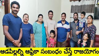 Going to Kampala Uganda 🇺🇬  | Uma Telugu Traveller