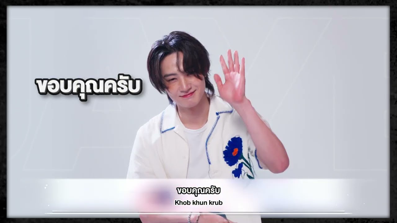 ID CLIP] JAY B_2025 JAY B CONCERT [TAPE:RE LOAD FINALE] IN BANGKOK