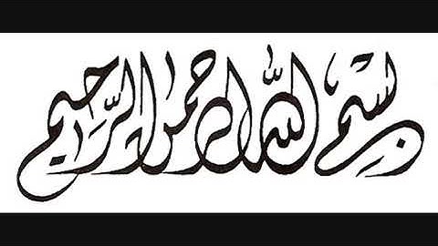 سورة الحجرات كاملة بصوت القارئ الحارث الصالح وفقه الله من صلاتي الفجر و العشاء